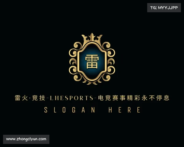 介绍雷火·竞技-LHEsports-电竞赛事精彩永不停息